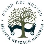 Mesivta Netzach HaTorah Open House