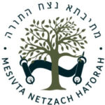 Mesivta Netzach HaTorah 6th Annual Gala Event