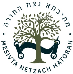 Netzach HaTorah Women's League Tea